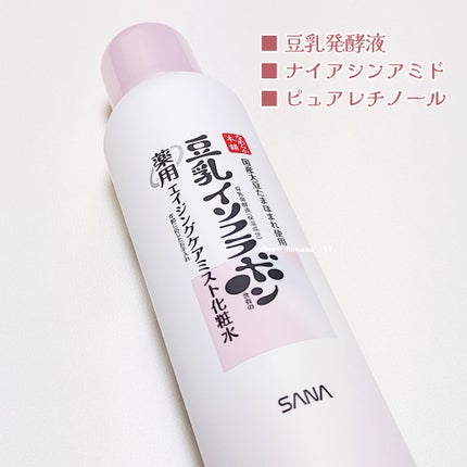 なめらか本舗 薬用リンクルミスト化粧水 ホワイト/なめらか本舗/ミスト状化粧水を使ったクチコミ(3枚目)