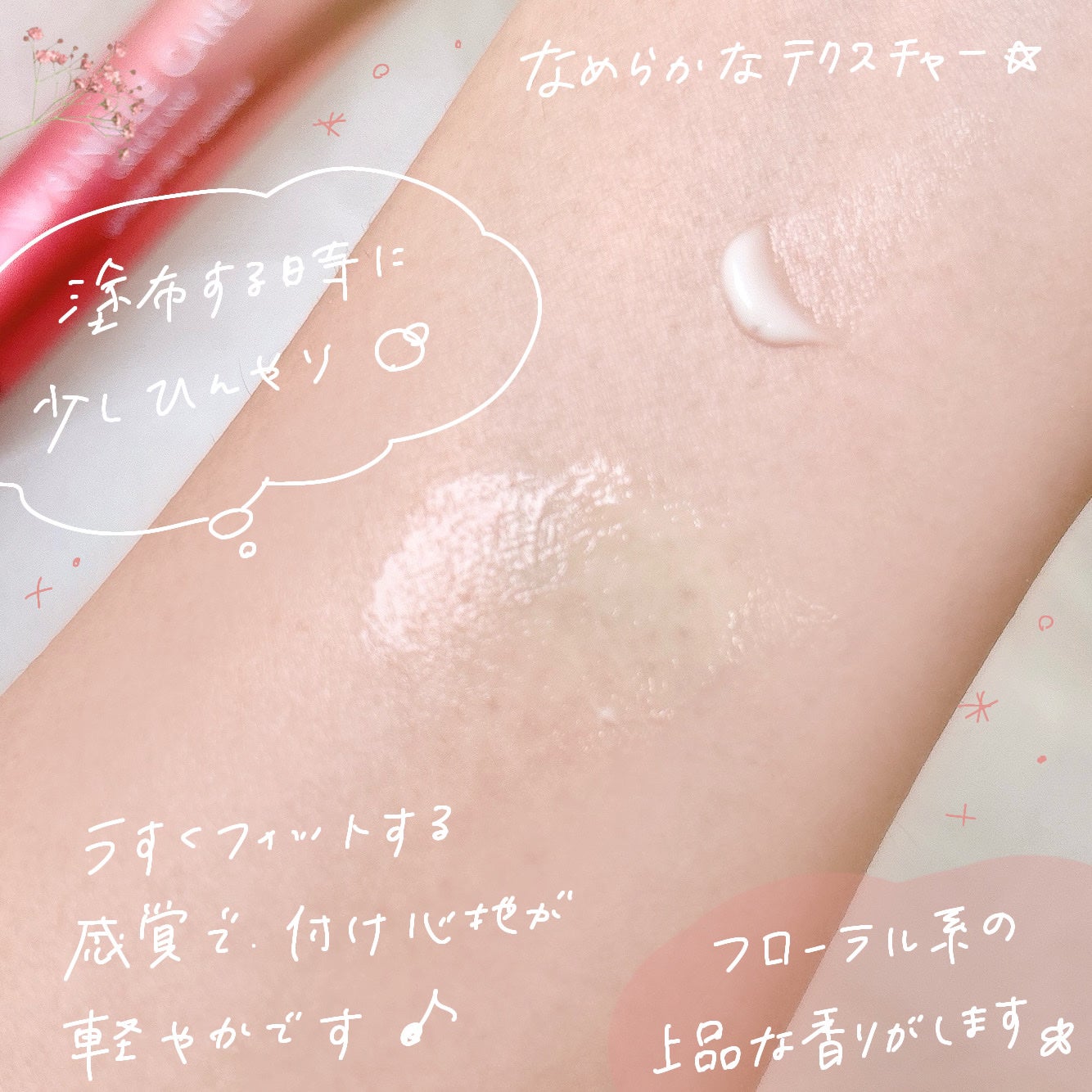 グレイス ワン リンクルケア リンクルリフトV エッセンス/グレイスワン/美容液を使ったクチコミ(3枚目)