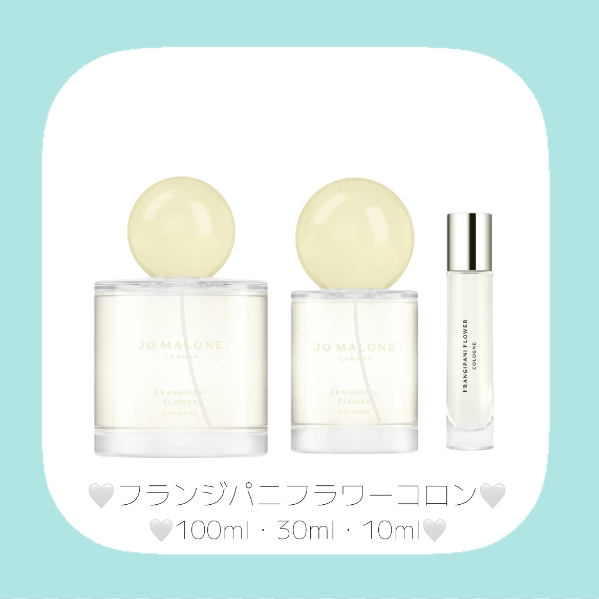 フランジパニ フラワー コロン/Jo MALONE LONDON/香水(レディース)を使ったクチコミ（3枚目）