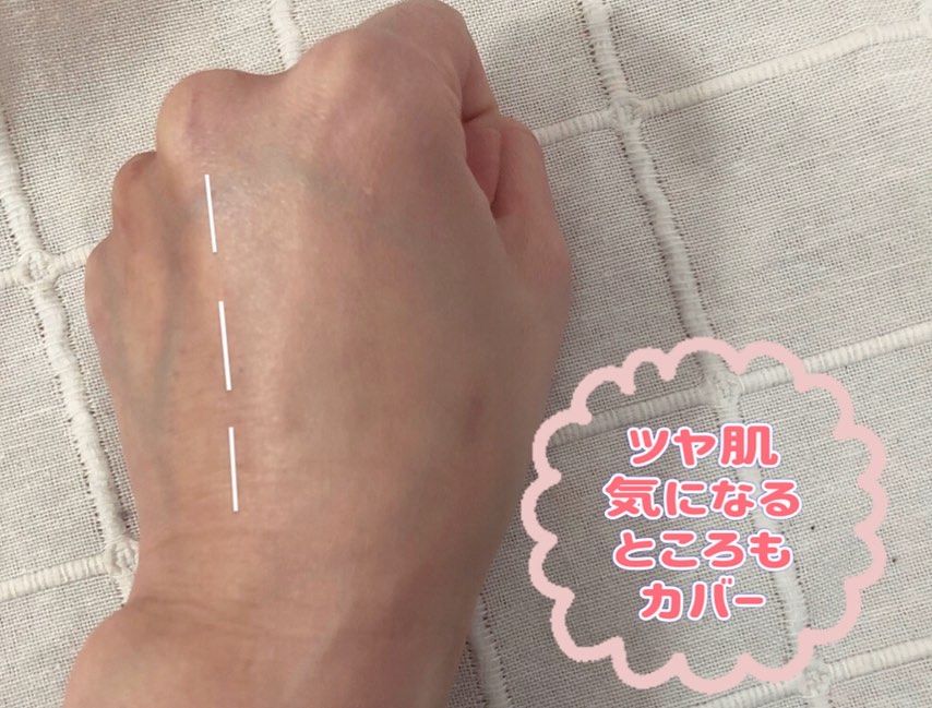 フィーファンデーションガラス/fwee/リキッドファンデーションを使ったクチコミ（3枚目）