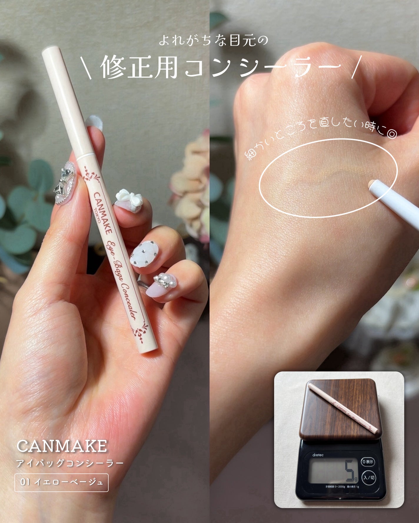 おしろい紙/よーじや/あぶらとり紙を使ったクチコミ(5枚目)