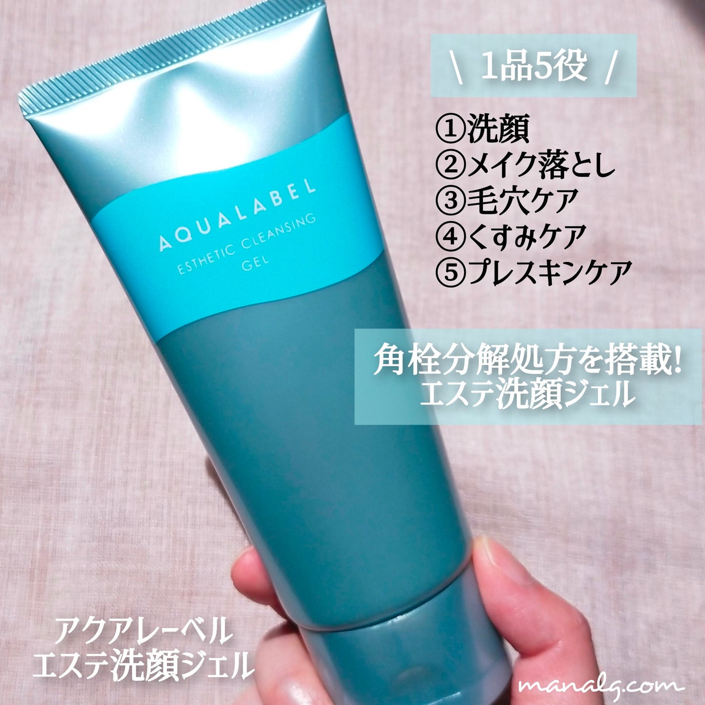 ãšã¹ãæŽé¡ãžã§ã«/ã¢ã¯ã¢ã¬ãŒãã«/ãã®ä»æŽé¡æã䜿ã£ãã¯ãã³ãïŒ1æç®ïŒ