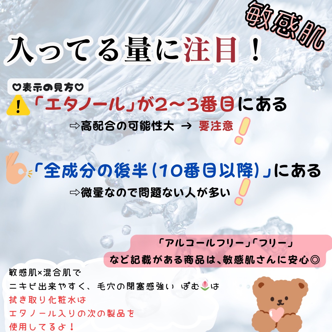 オードムーゲ 薬用ローション（ふきとり化粧水）/オードムーゲ/拭き取り化粧水を使ったクチコミ（3枚目）