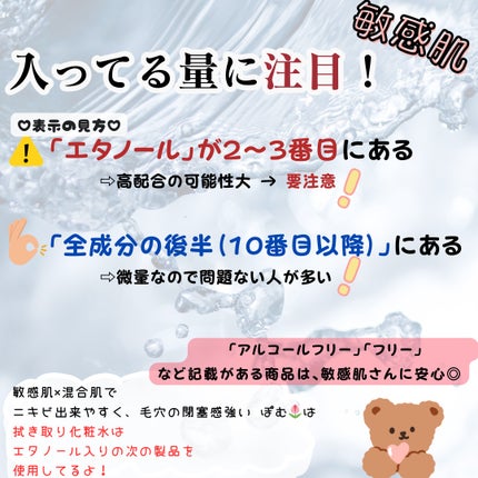 オードムーゲ 薬用ローション(ふきとり化粧水)/オードムーゲ/拭き取り化粧水を使ったクチコミ(3枚目)