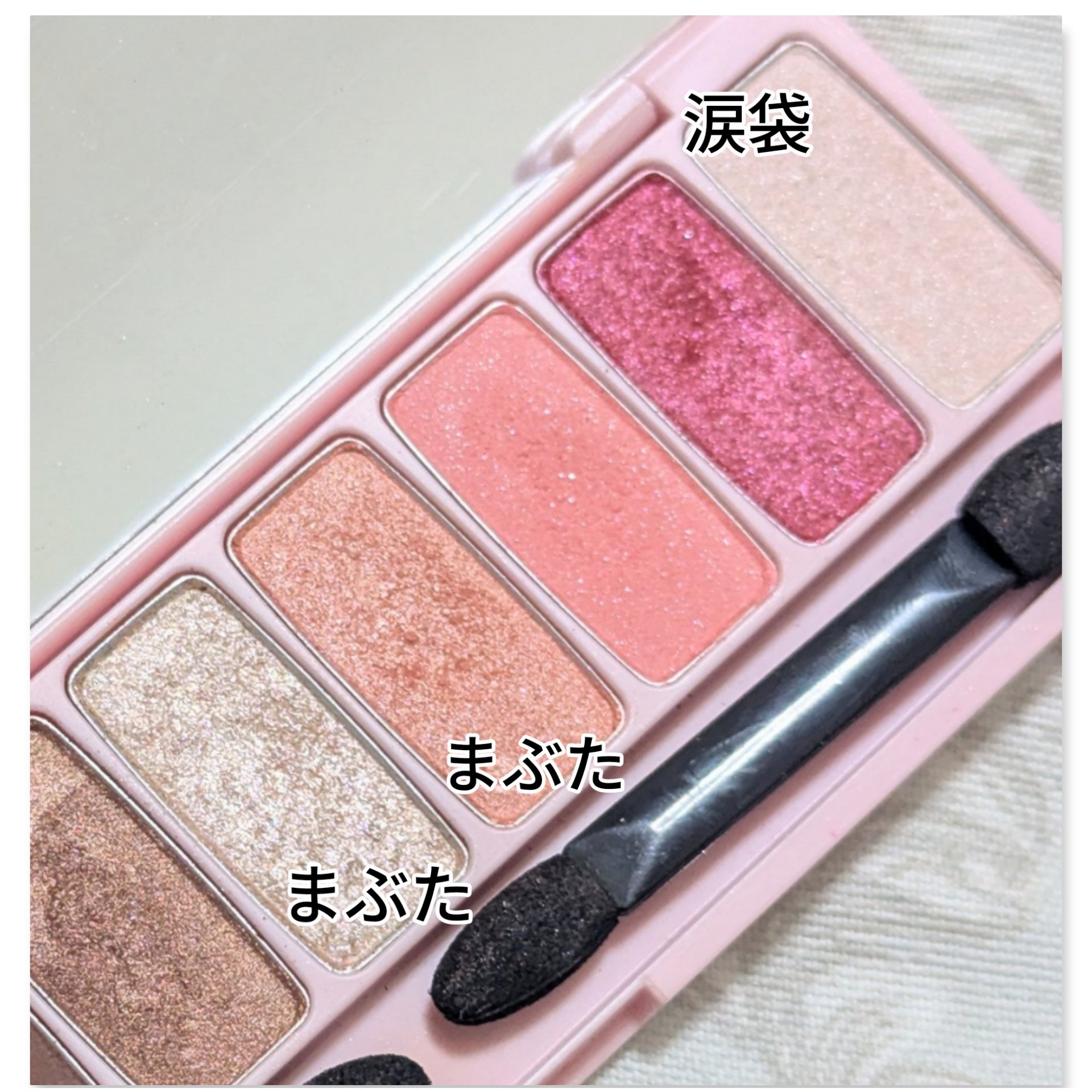 プレイカラー アイシャドウ/ETUDE/アイシャドウパレットを使ったクチコミ（3枚目）