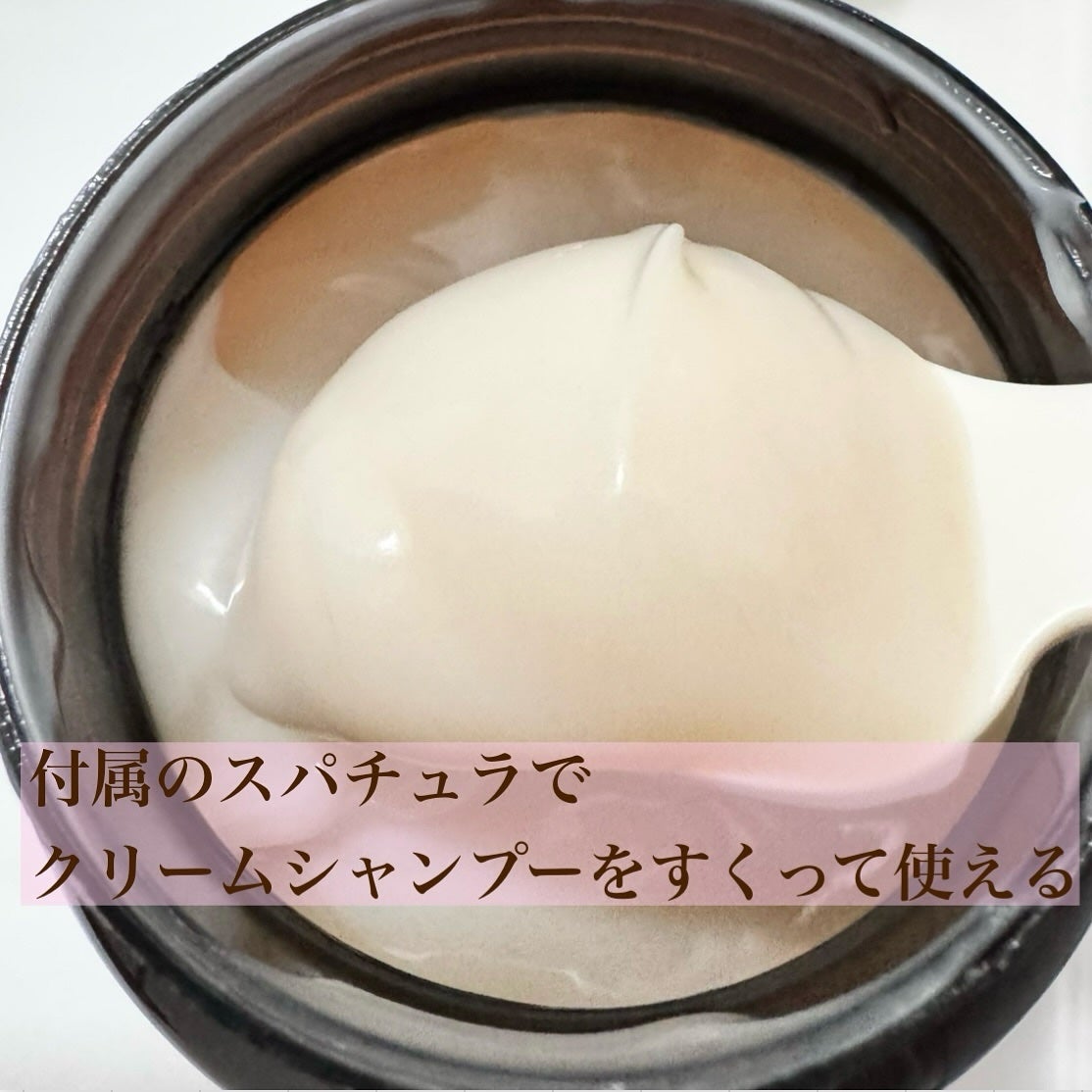 アンドクリーム セラムシャンプー モイスト/&Cream/市販シャンプーを使ったクチコミ(5枚目)