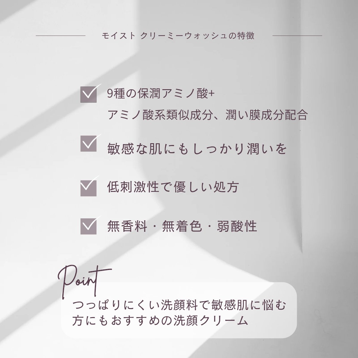 アミノモイスト モイストクリーミィ ウォッシュ/ミノン/洗顔フォームを使ったクチコミ（3枚目）