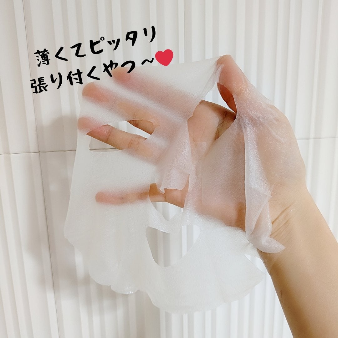 CPフェイスマスク V/カプセルセラム/シートマスク・パックを使ったクチコミ(3枚目)