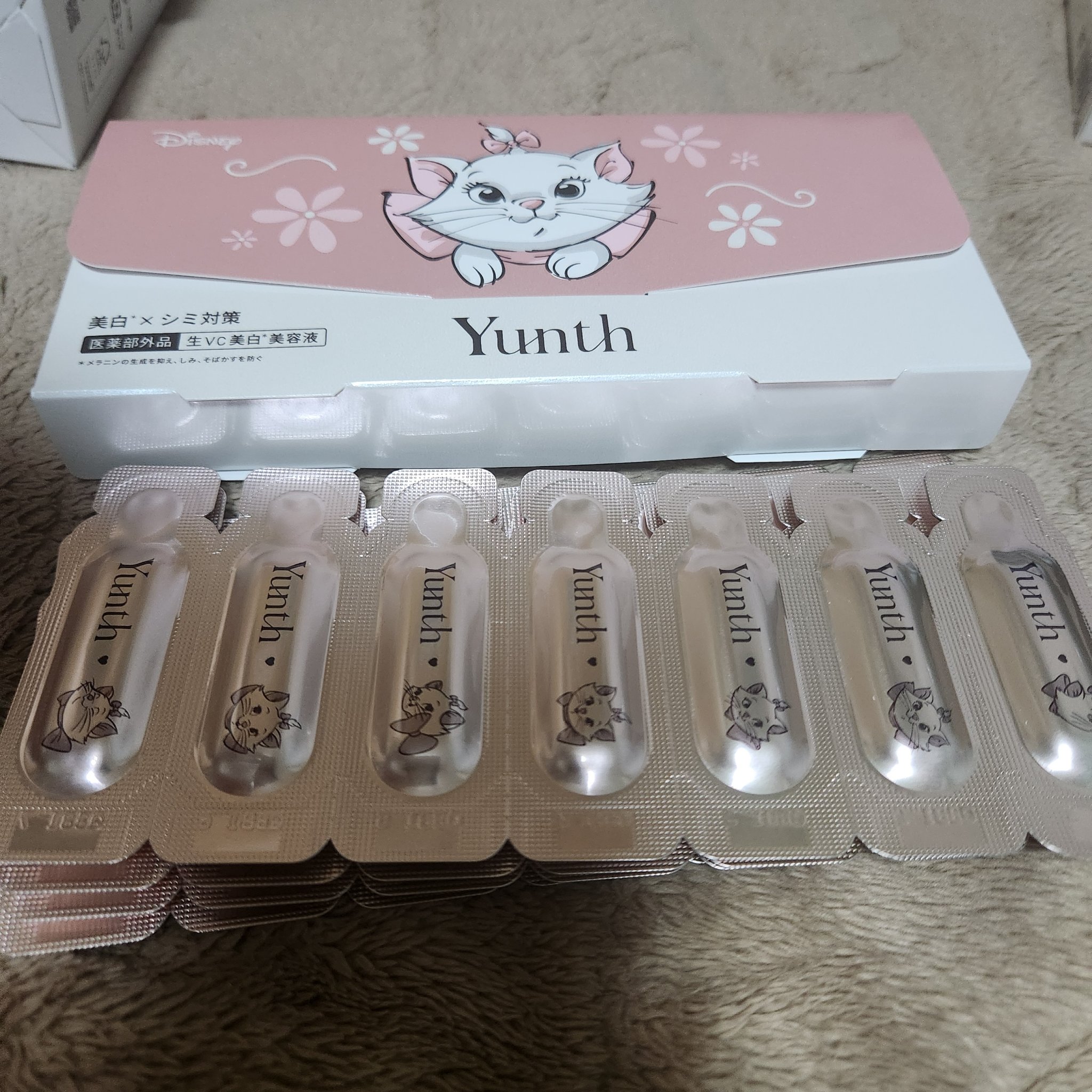 生VC美白美容液/Yunth/美容液を使ったクチコミ（1枚目）