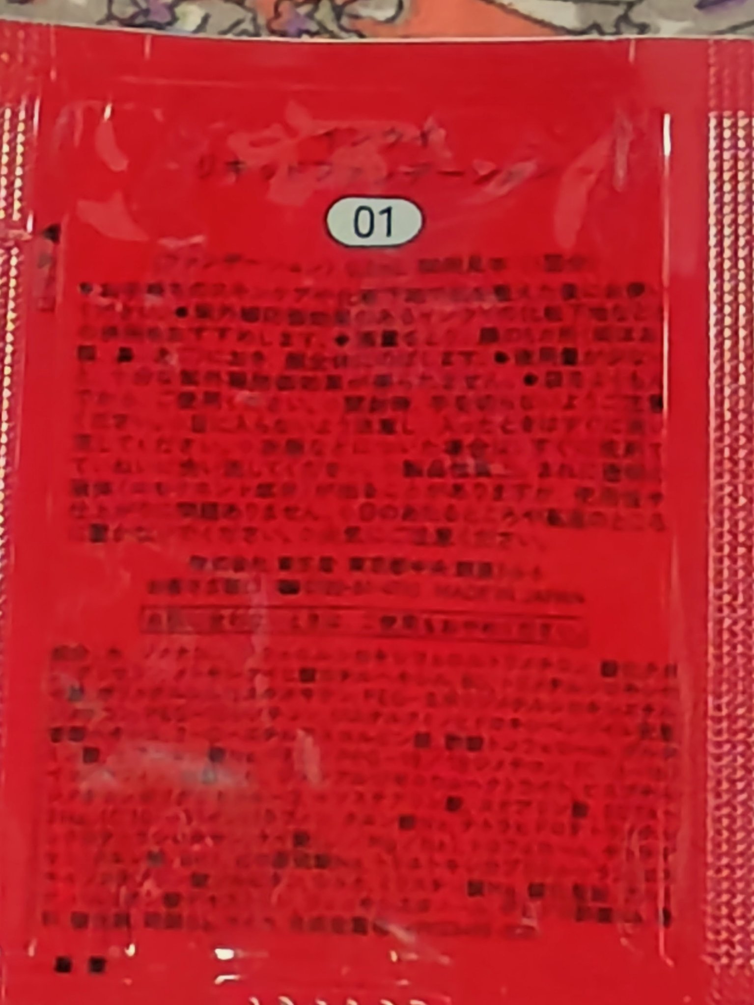 インウイ リキッドファンデーション 01/INOUI/リキッドファンデーションを使ったクチコミ（2枚目）