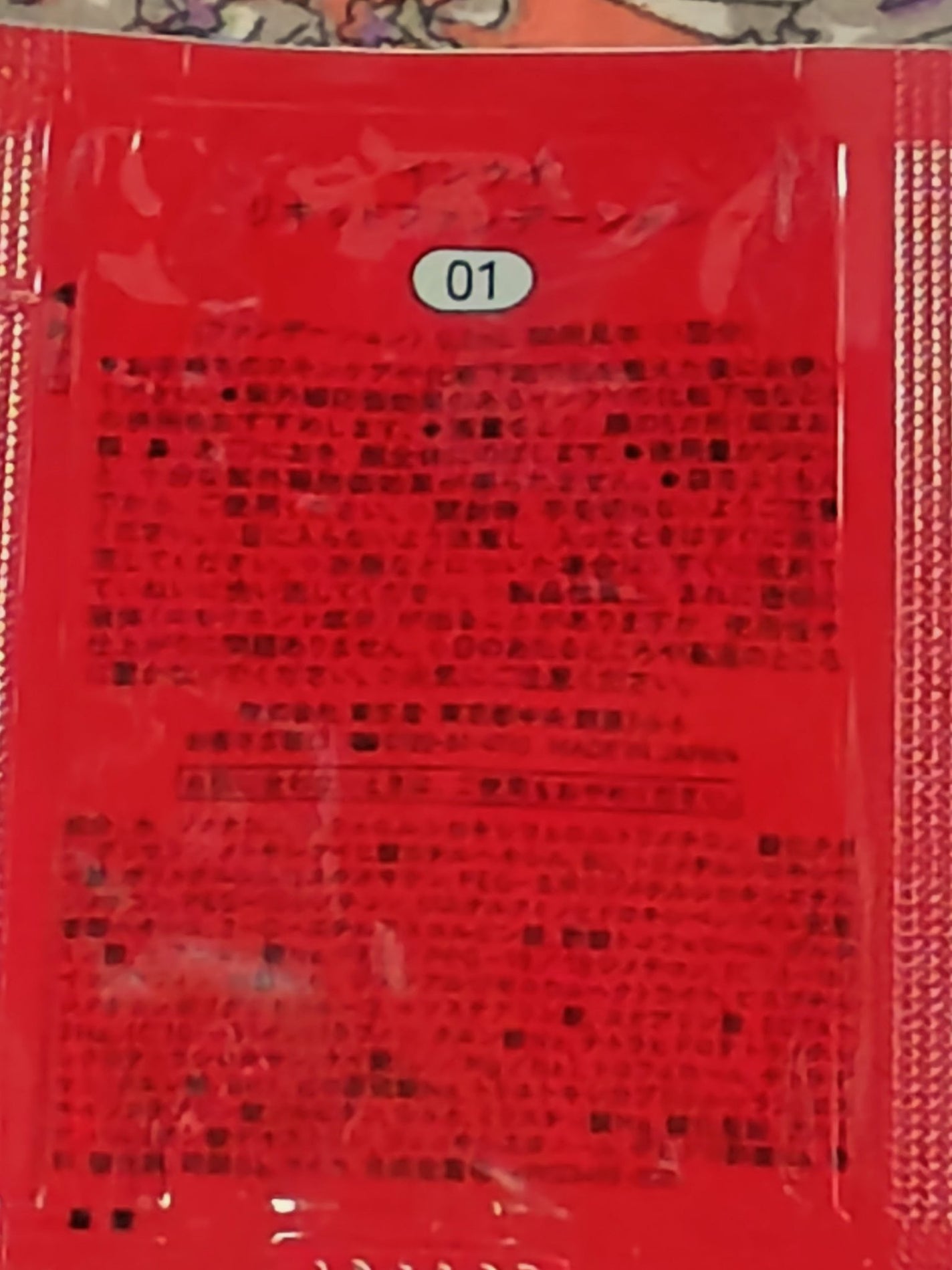 インウイ リキッドファンデーション/INOUI/リキッドファンデーションを使ったクチコミ(2枚目)