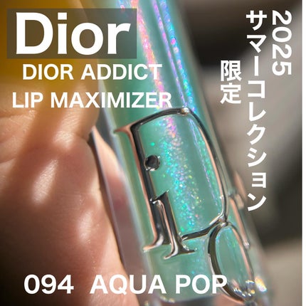 ディオール アディクト リップ マキシマイザー/Dior/リップグロスを使ったクチコミ(1枚目)