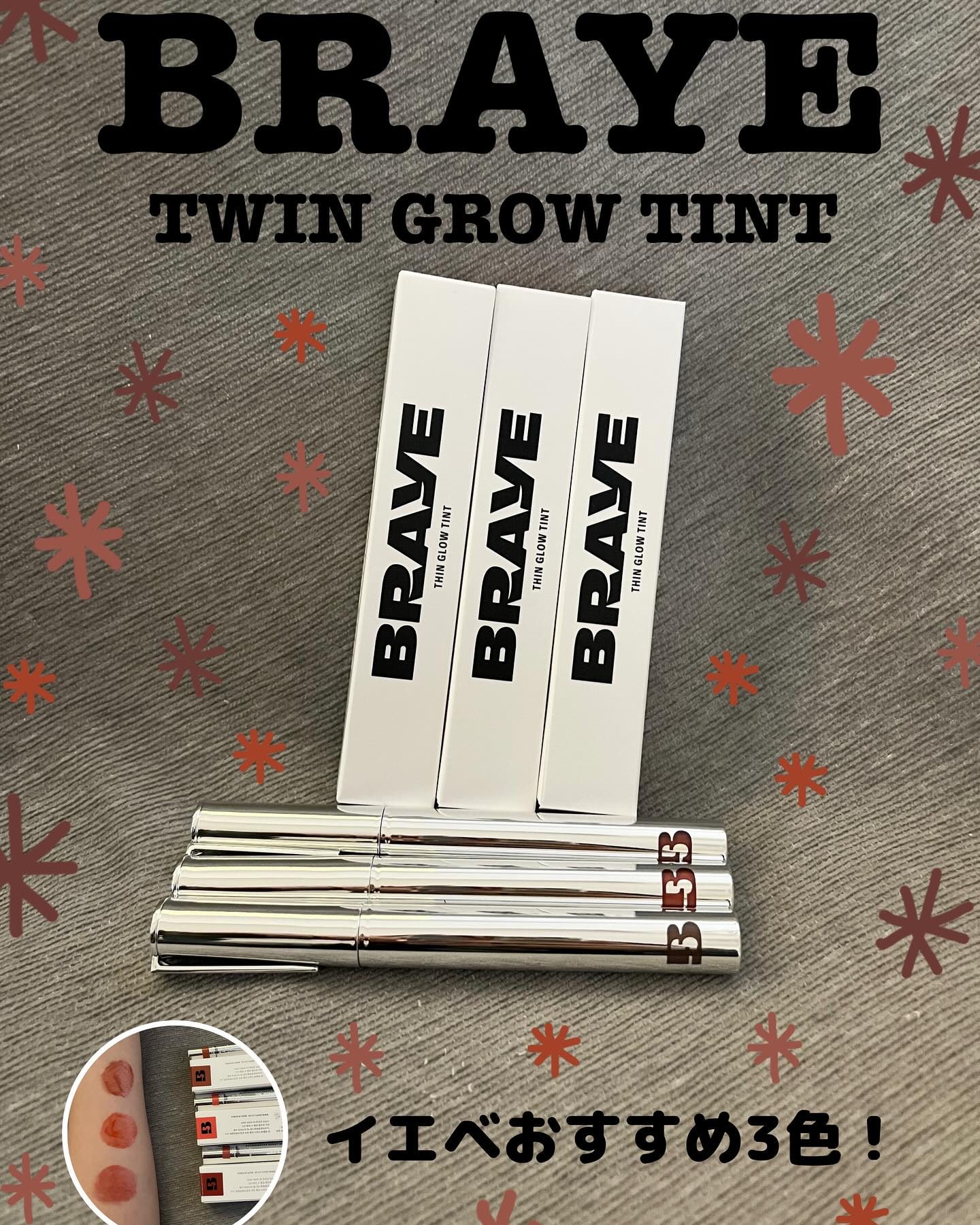 を使ったクチコミ（1枚目）