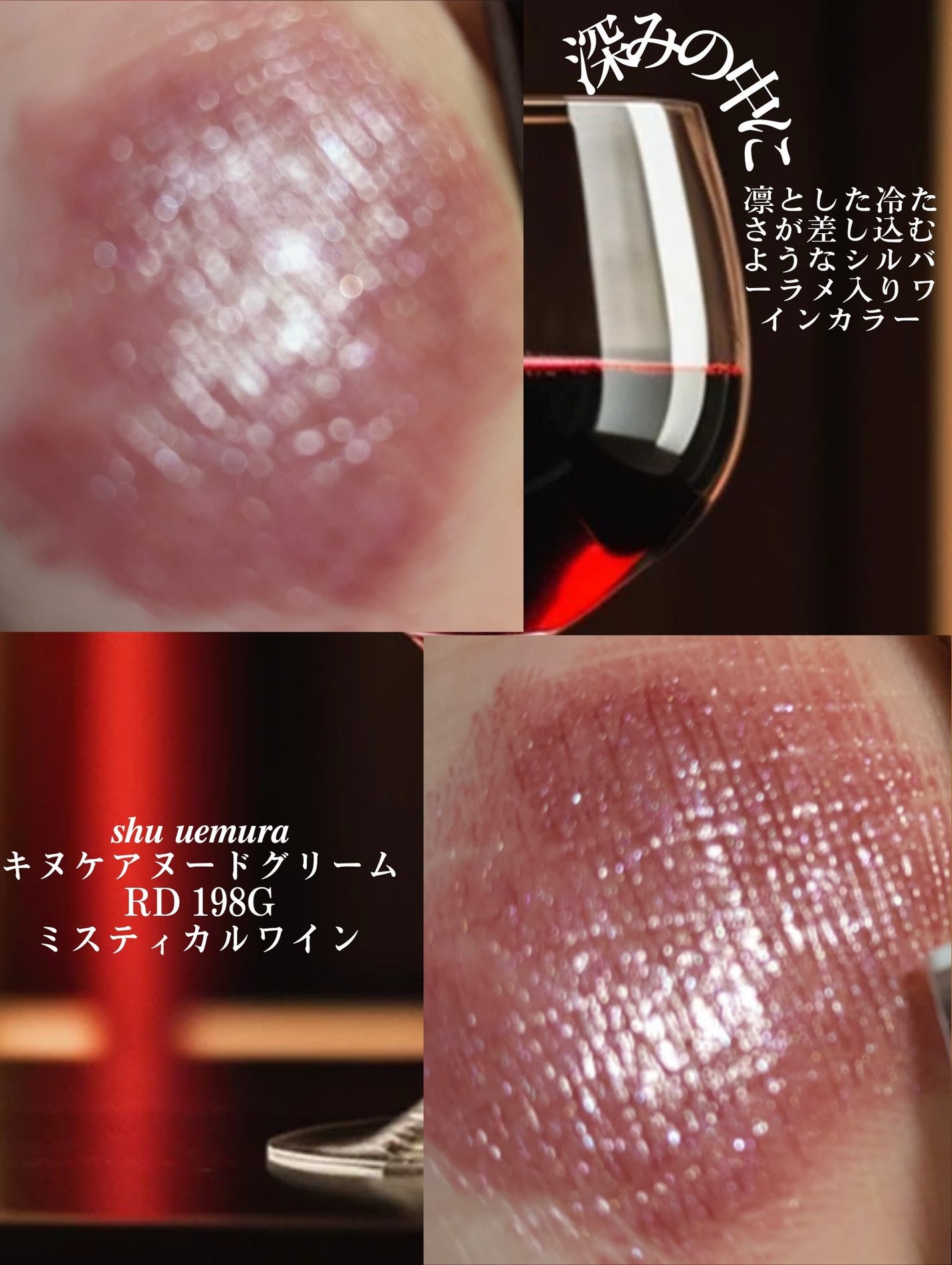 キヌケアヌード グリーム/shu uemura/口紅を使ったクチコミ(2枚目)
