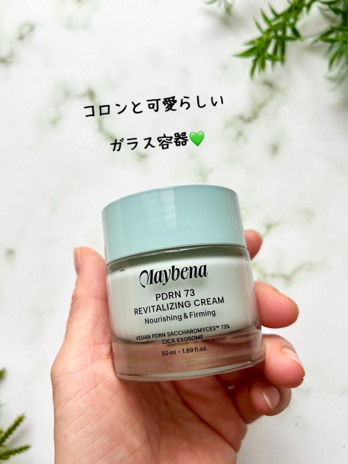 PDRN 73 リバイタライジング アンプル/MAYBENA/美容液を使ったクチコミ(6枚目)