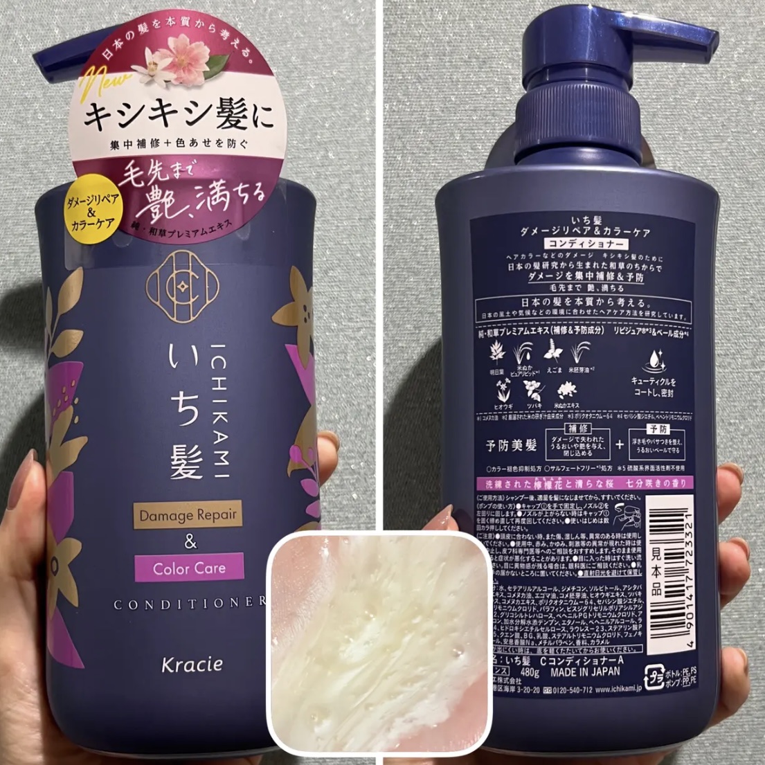 ダメージリペア＆カラーケア シャンプー/コンディショナー/いち髪/市販シャンプーを使ったクチコミ（2枚目）