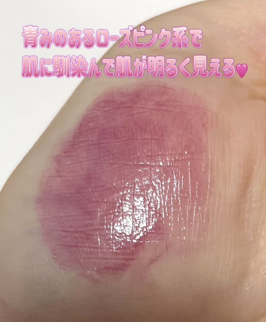 ケイト リップモンスター ツヤバース/KATE/口紅を使ったクチコミ（3枚目）