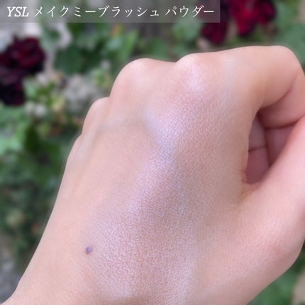 YSL メイクミーブラッシュ リキッド /YVES SAINT LAURENT BEAUTE/リキッドチークを使ったクチコミ(3枚目)