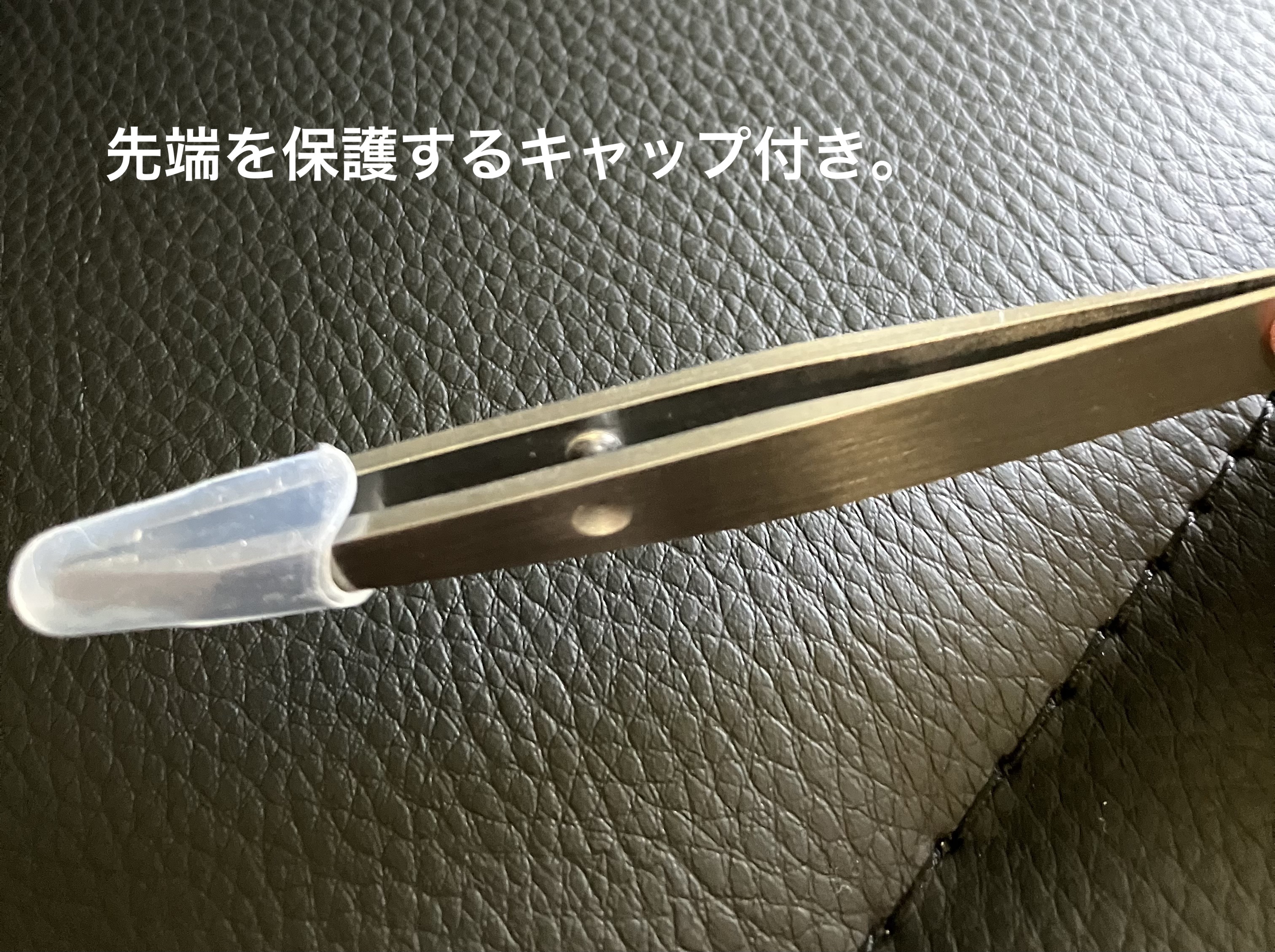 がっちりキャッチ毛抜き/貝印/毛抜きを使ったクチコミ（3枚目）