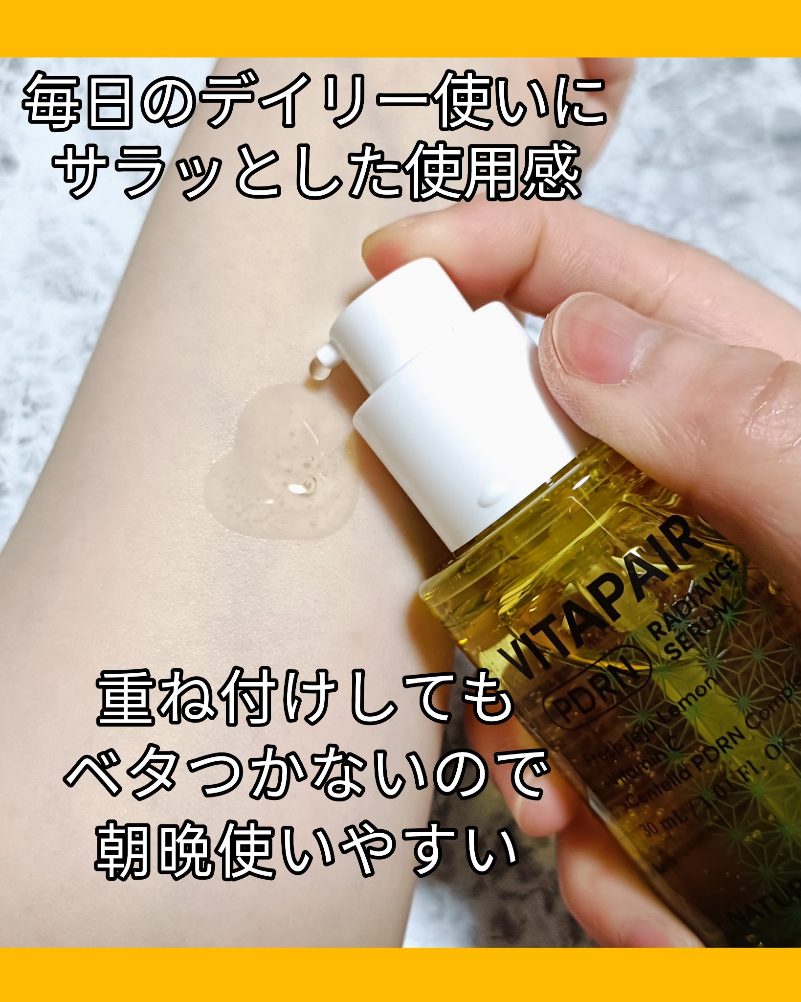 マリンPDRNデイリーシートマスク/ネイチャーリパブリック/シートマスク・パックを使ったクチコミ（2枚目）