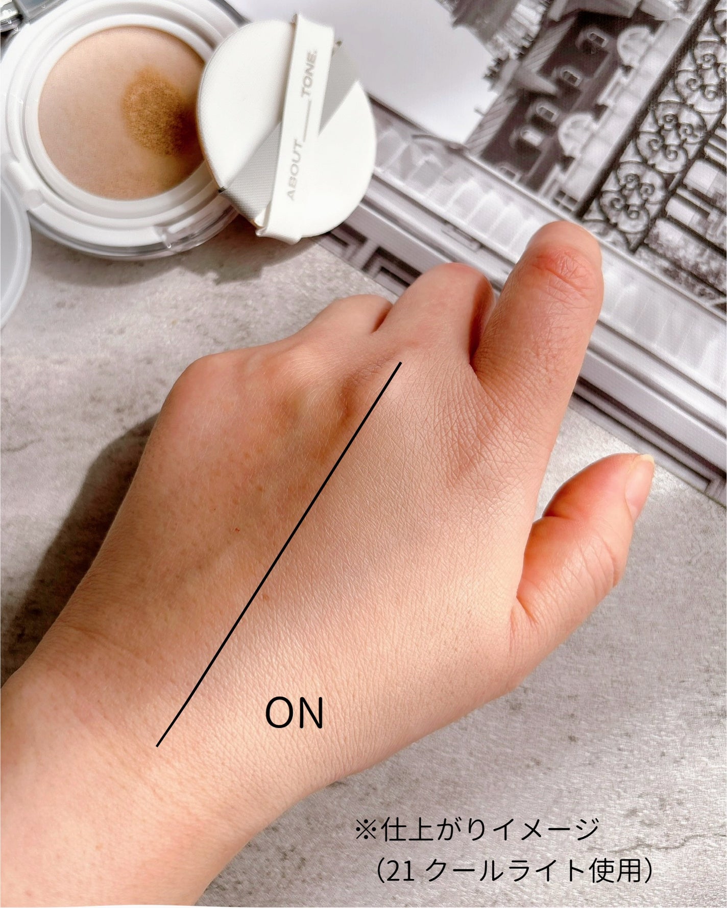 けっぴー♡フォロバ100 on LIPS 「𓆸韓国のコスメブランドABOUT__TONE.(アバウトトー..」(6枚目)