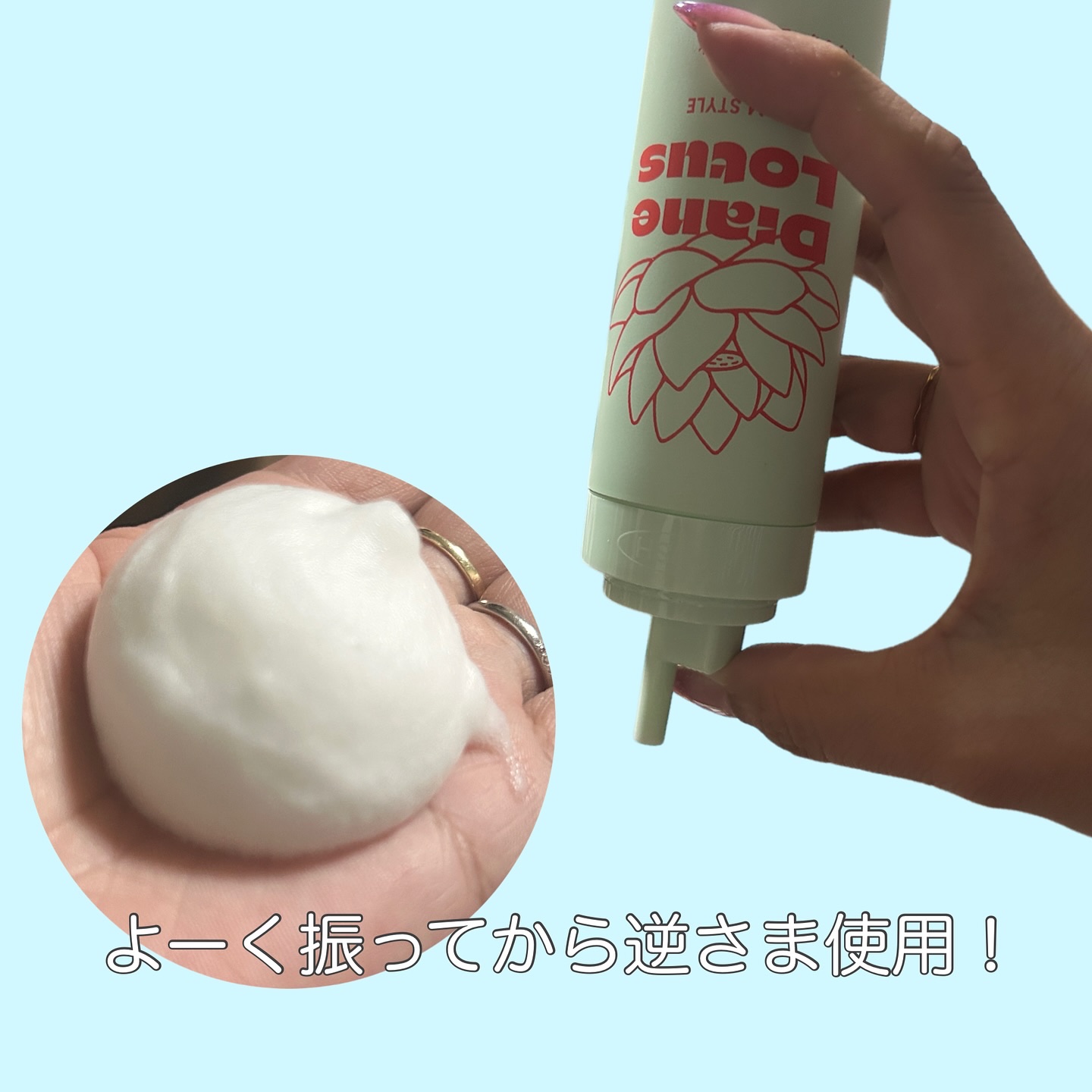 ロータス ワンデーパーマスタイル ヘアフォーム ティー＆シトラスの香り/ダイアン/その他スタイリングを使ったクチコミ（2枚目）