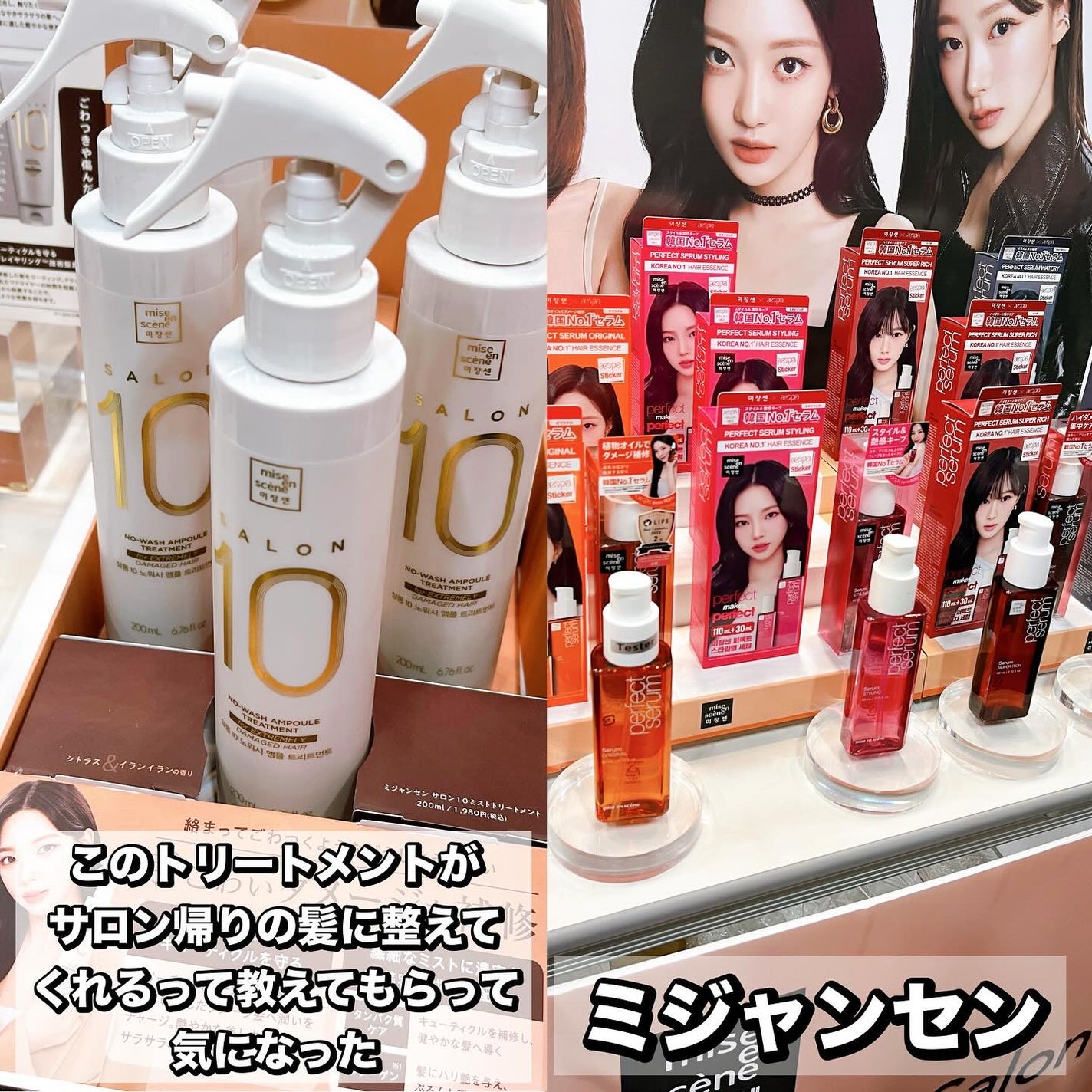 れいこ❤️ on LIPS 「先日ロフトKコスメフェスティバル2025SSプレス展示会に参加..」(2枚目)