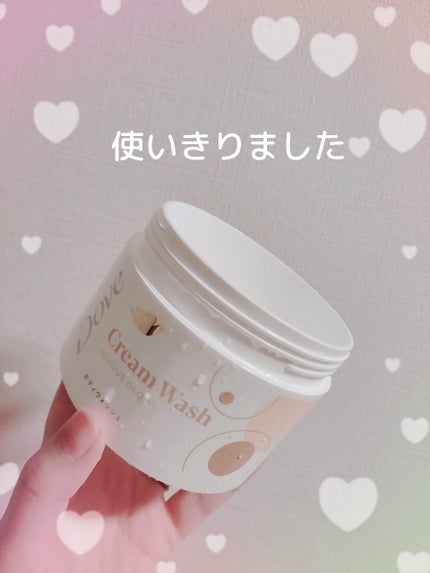 ダヴ クリームボディウォッシュ ジョイアスグロウ/ダヴ/ボディソープを使ったクチコミ(1枚目)