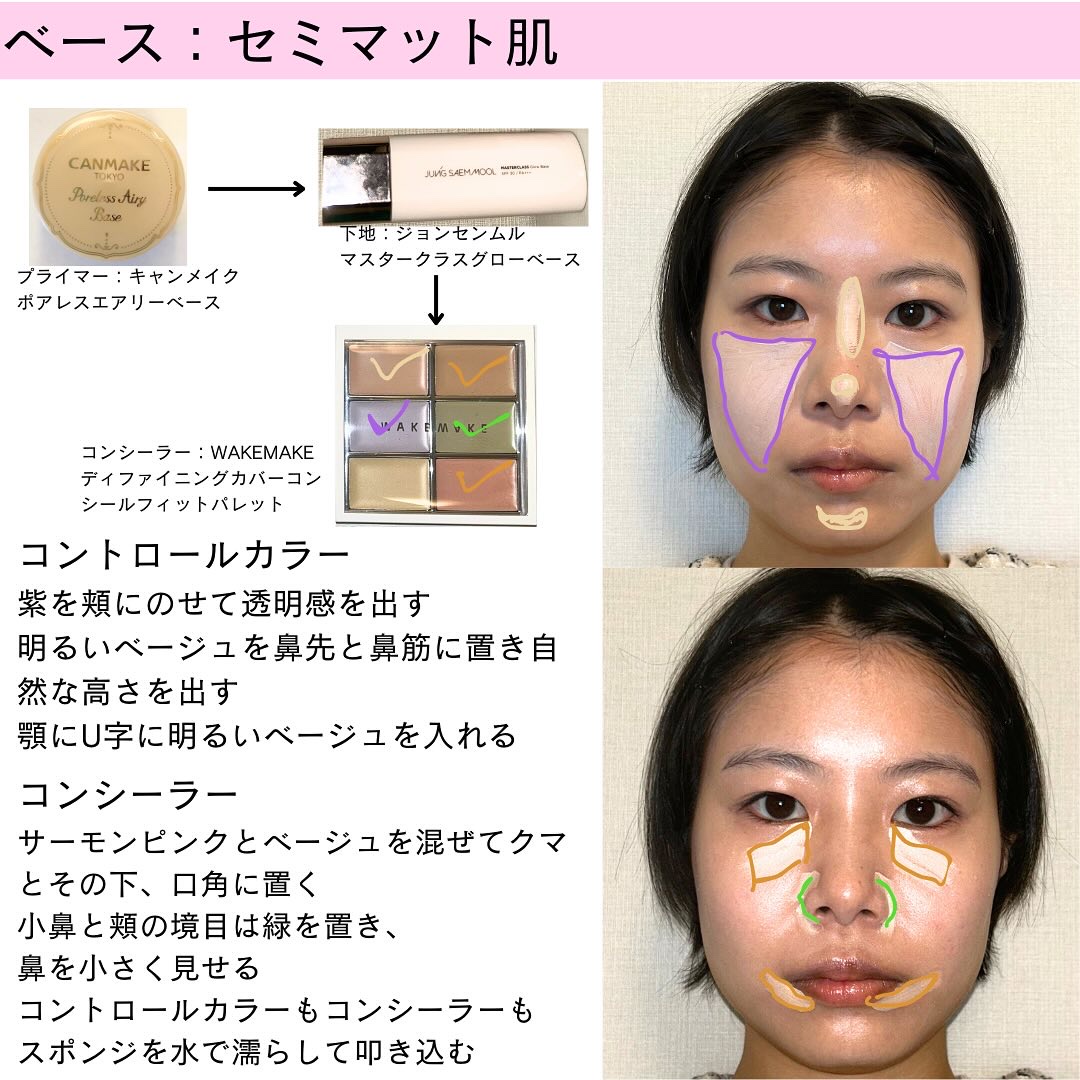 クイックラッシュカーラー/キャンメイク/マスカラ下地を使ったクチコミ（2枚目）