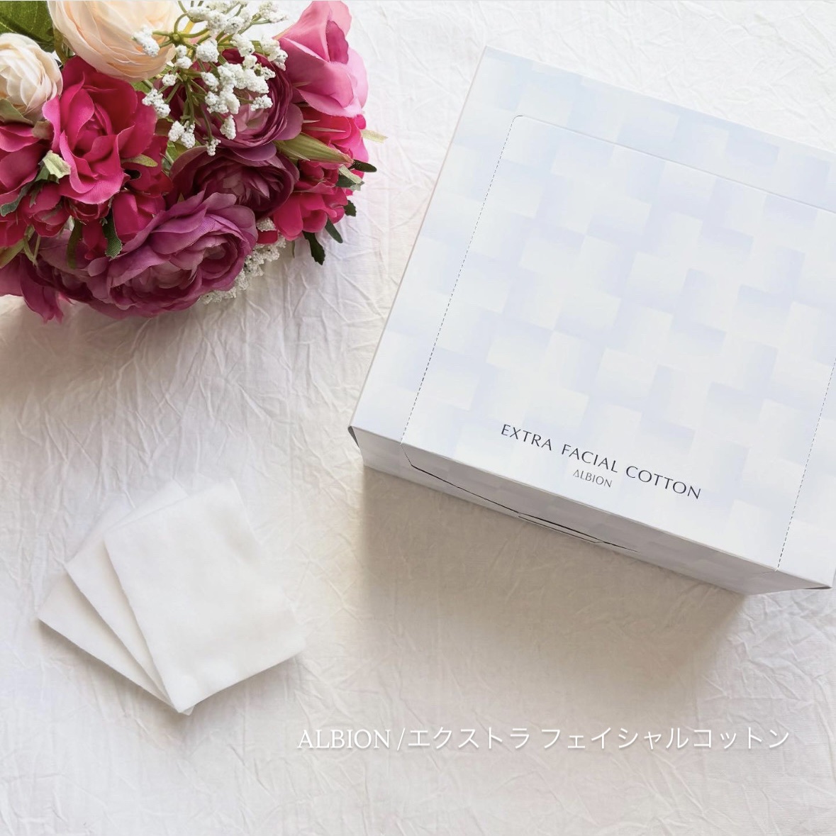 アルビオン エクストラ フェイシャルコットン/ALBION/コットンを使ったクチコミ（1枚目）