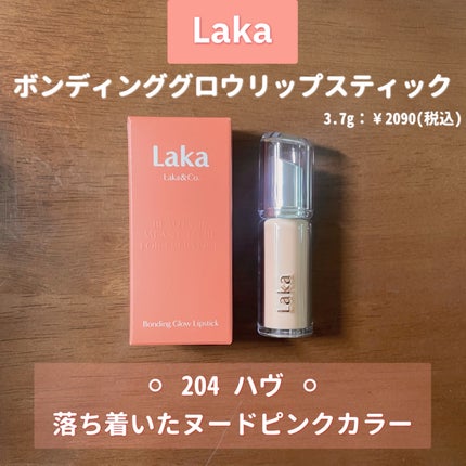 ãã³ãã£ã³ã°ã°ããŠãªããã¹ãã£ãã¯/Laka/å£çŽ
ã䜿ã£ãã¯ãã³ãïŒ2æç®ïŒ
