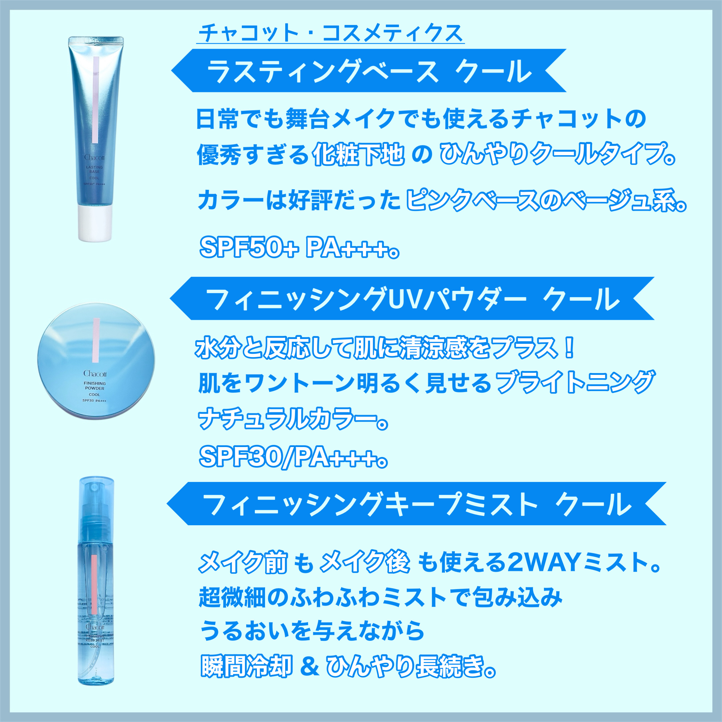 フィニッシングUVパウダー クール/チャコット・コスメティクス/ルースパウダーを使ったクチコミ（2枚目）