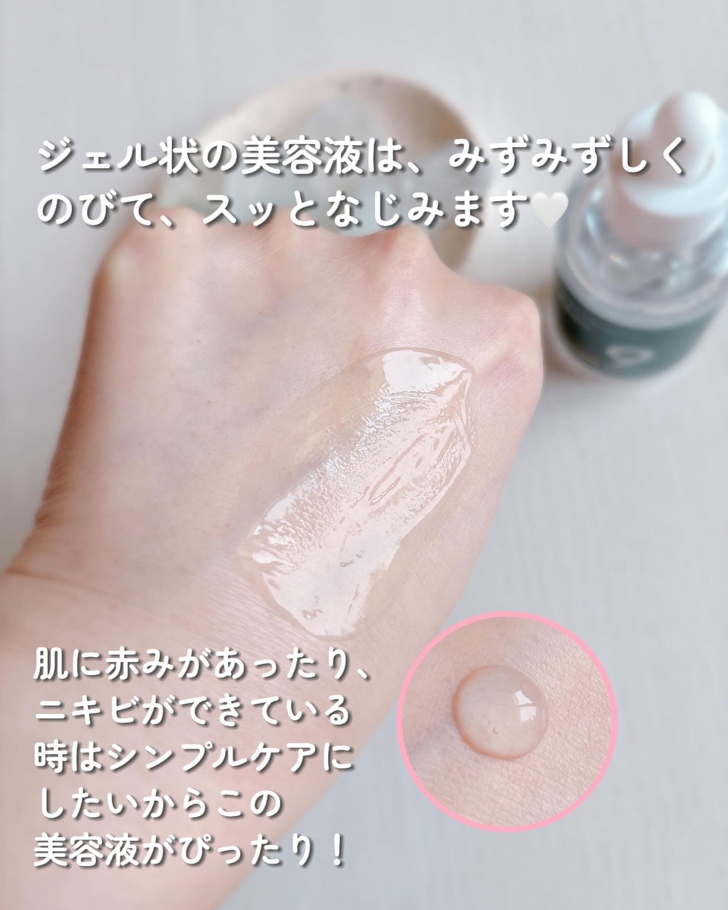 ナインセラム/Dr.Twenty Project/美容液を使ったクチコミ(4枚目)