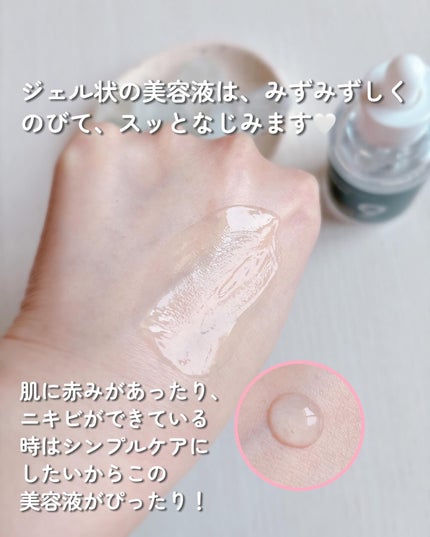 ナインセラム/Dr.Twenty Project/美容液を使ったクチコミ(4枚目)