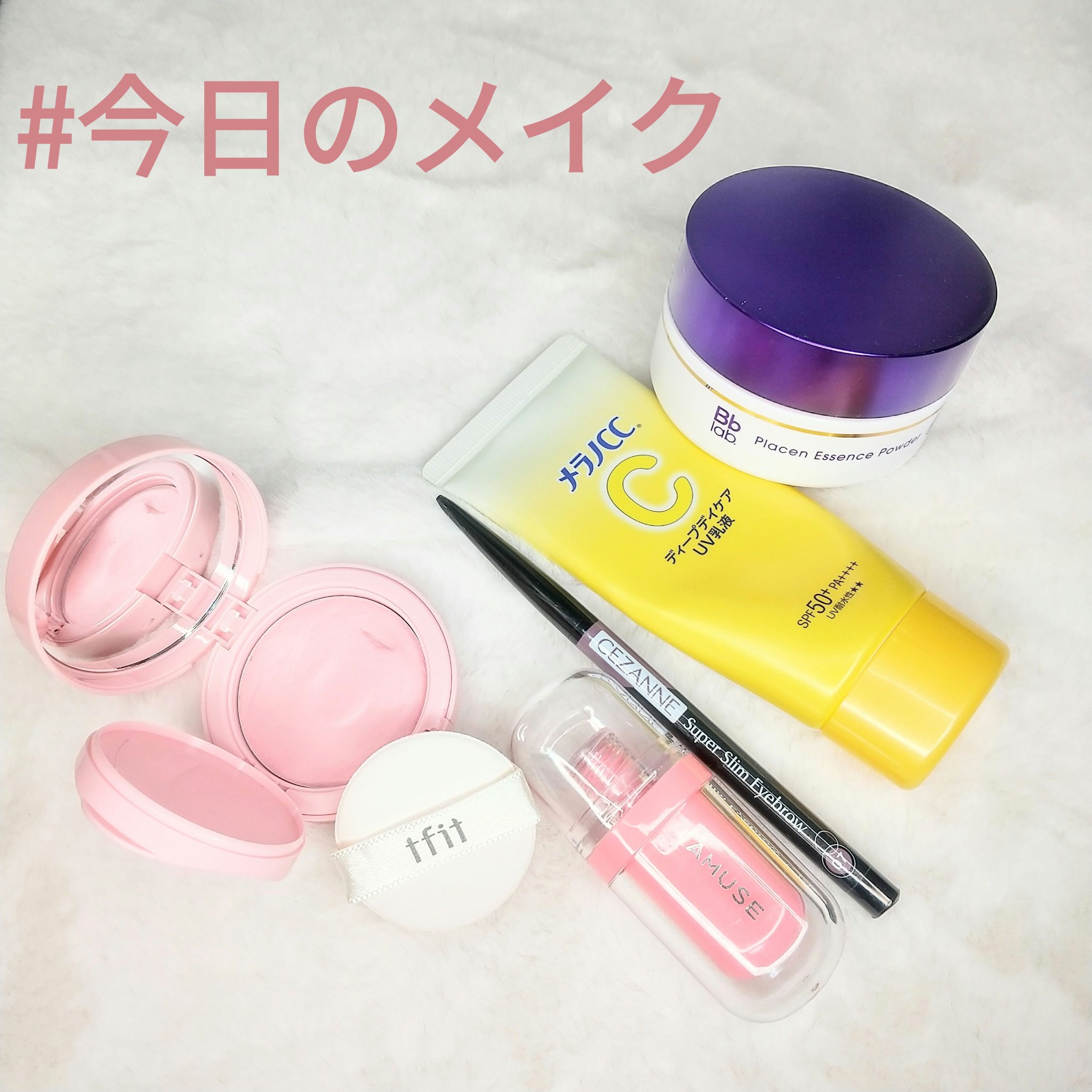 メラノCC ディープデイケアUV乳液/メラノCC/日焼け止めミルクを使ったクチコミ（1枚目）