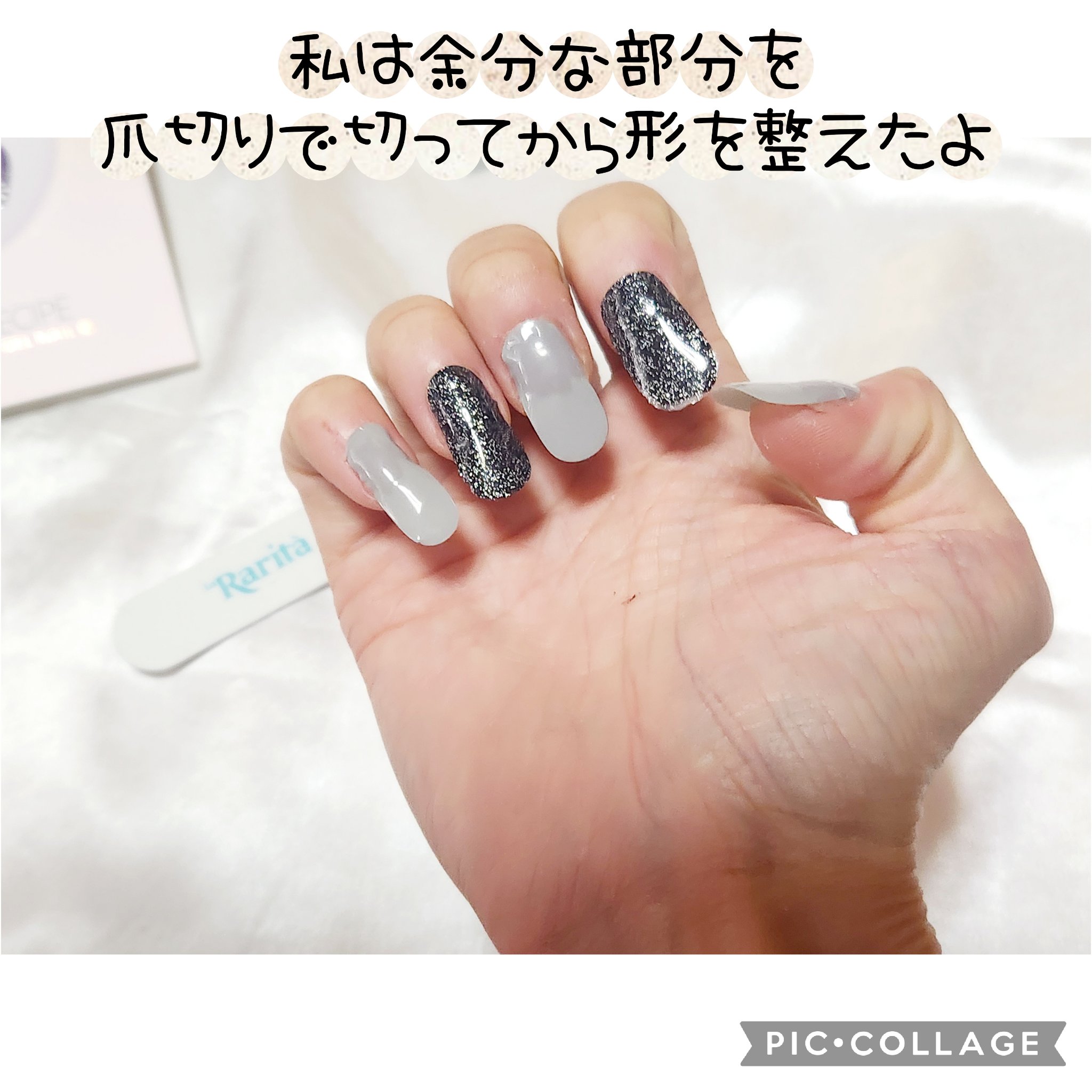 SUNNY RECIPE COLOR CHANGE GEL NAIL Galaxy Gray/SUNNY RECIPE/ネイルシールを使ったクチコミ（2枚目）
