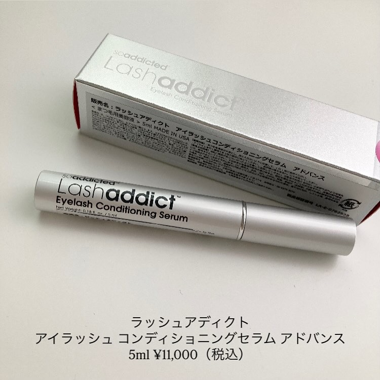 ラッシュアディクト アイラッシュ コンディショニング セラム アドバンス/soaddicted/まつげ美容液を使ったクチコミ（2枚目）