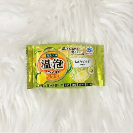 こだわりゆず 炭酸湯/温泡/炭酸系入浴剤を使ったクチコミ(1枚目)