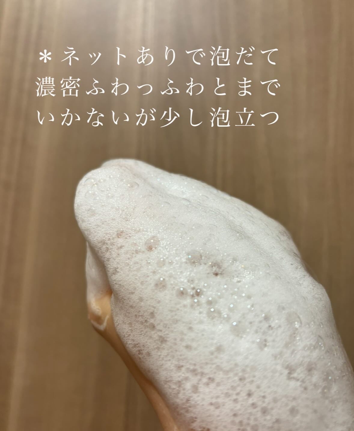 フレッシュクラウドスクラブ ラベンダー&ペア/アレンシア/ボディスクラブを使ったクチコミ(6枚目)