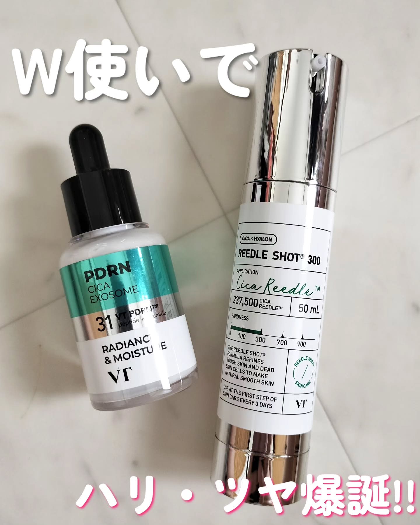 リードルショット300/VT/美容液を使ったクチコミ（1枚目）