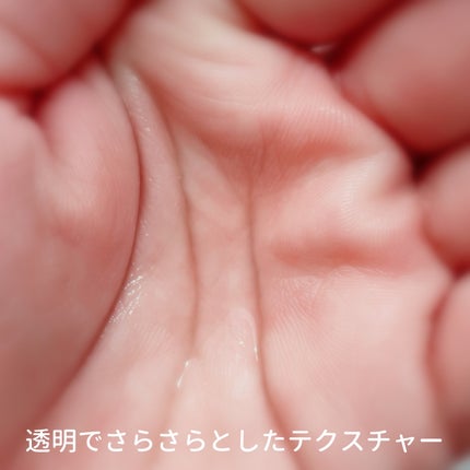 セラム化粧水/URUOIN/化粧水を使ったクチコミ(4枚目)