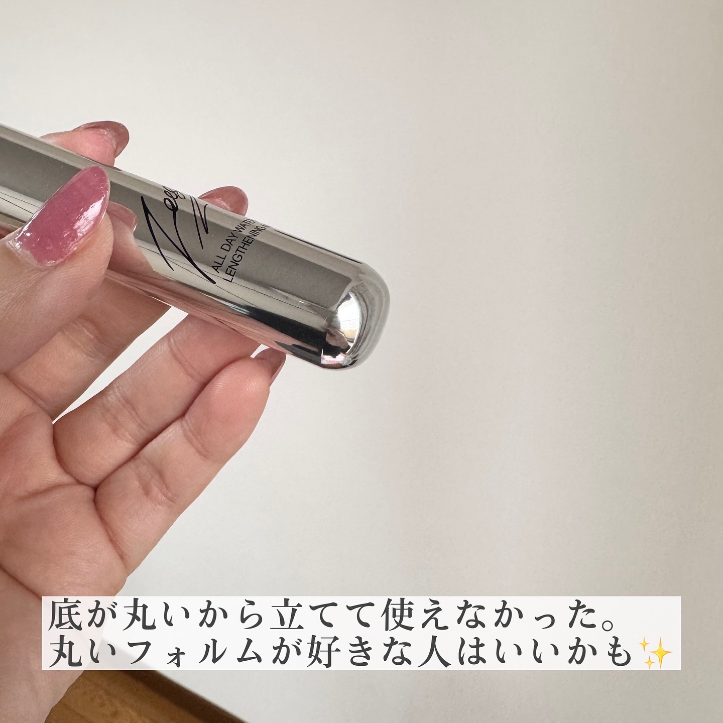 防水カーリングマスカラ/ZEESEA/マスカラを使ったクチコミ（3枚目）