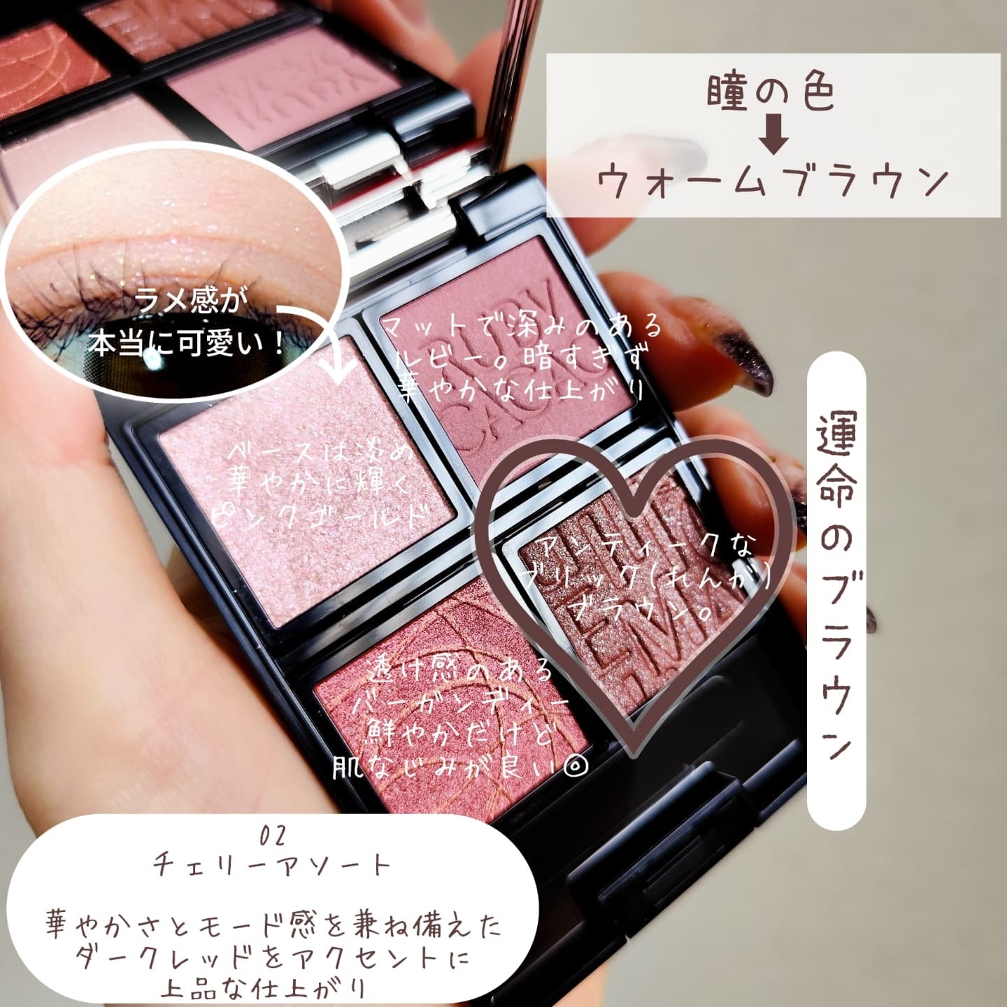 ドラマティックアイカラー (パウダー)/(クリーム)/マキアージュ/アイシャドウパレットを使ったクチコミ（3枚目）