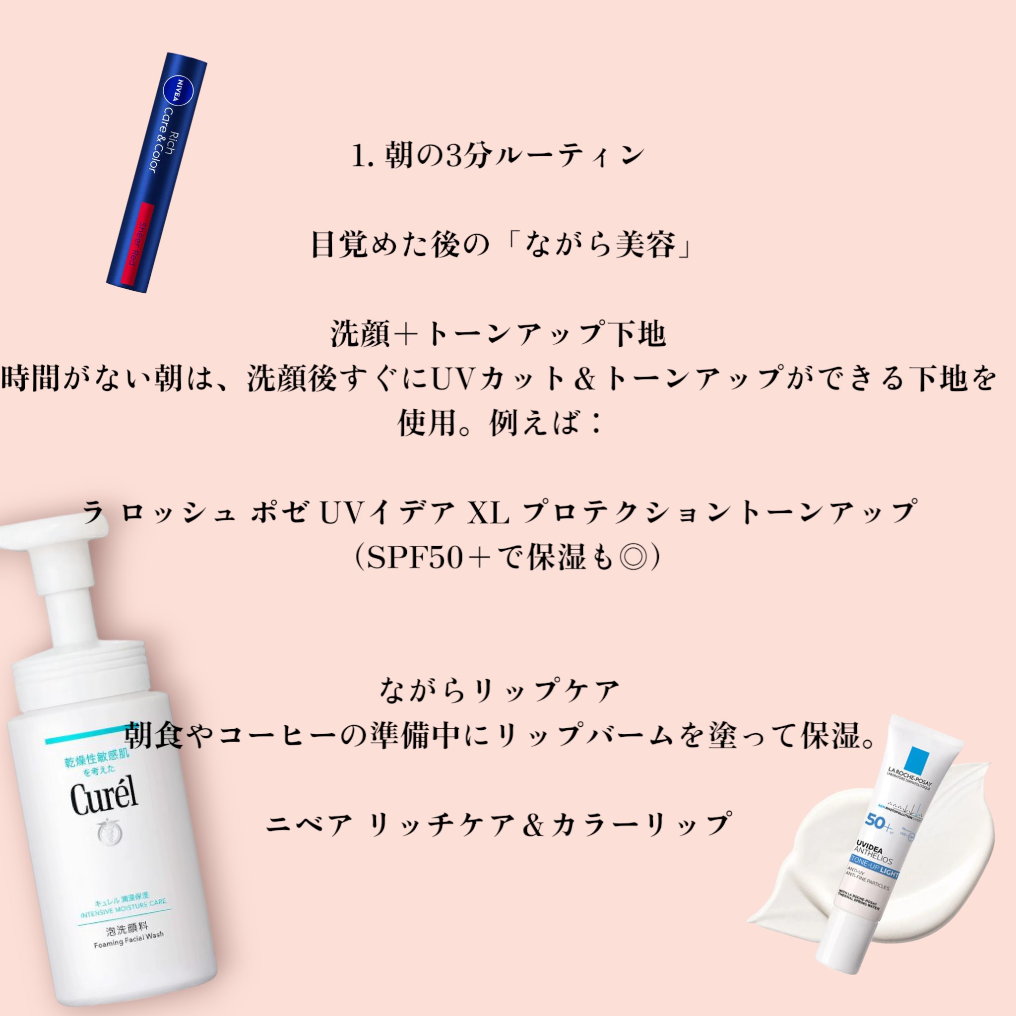 MOTIMOTI 🐻学生のおすすめコスメ by MOTIMOTI 🐻学生