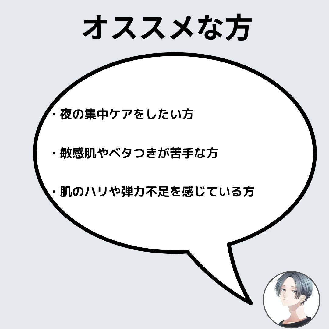 ホーリーヒソップ もちセラム/アレンシア/美容液を使ったクチコミ(5枚目)