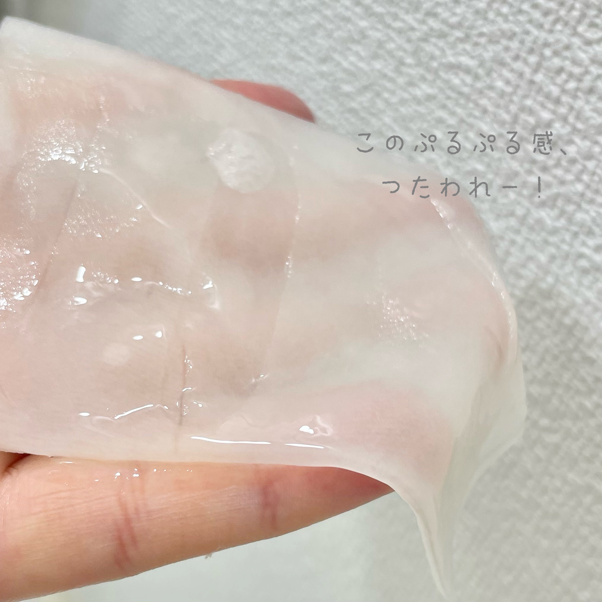 ぷるるんフェイスマスク/SHIRORU/シートマスク・パックを使ったクチコミ（2枚目）