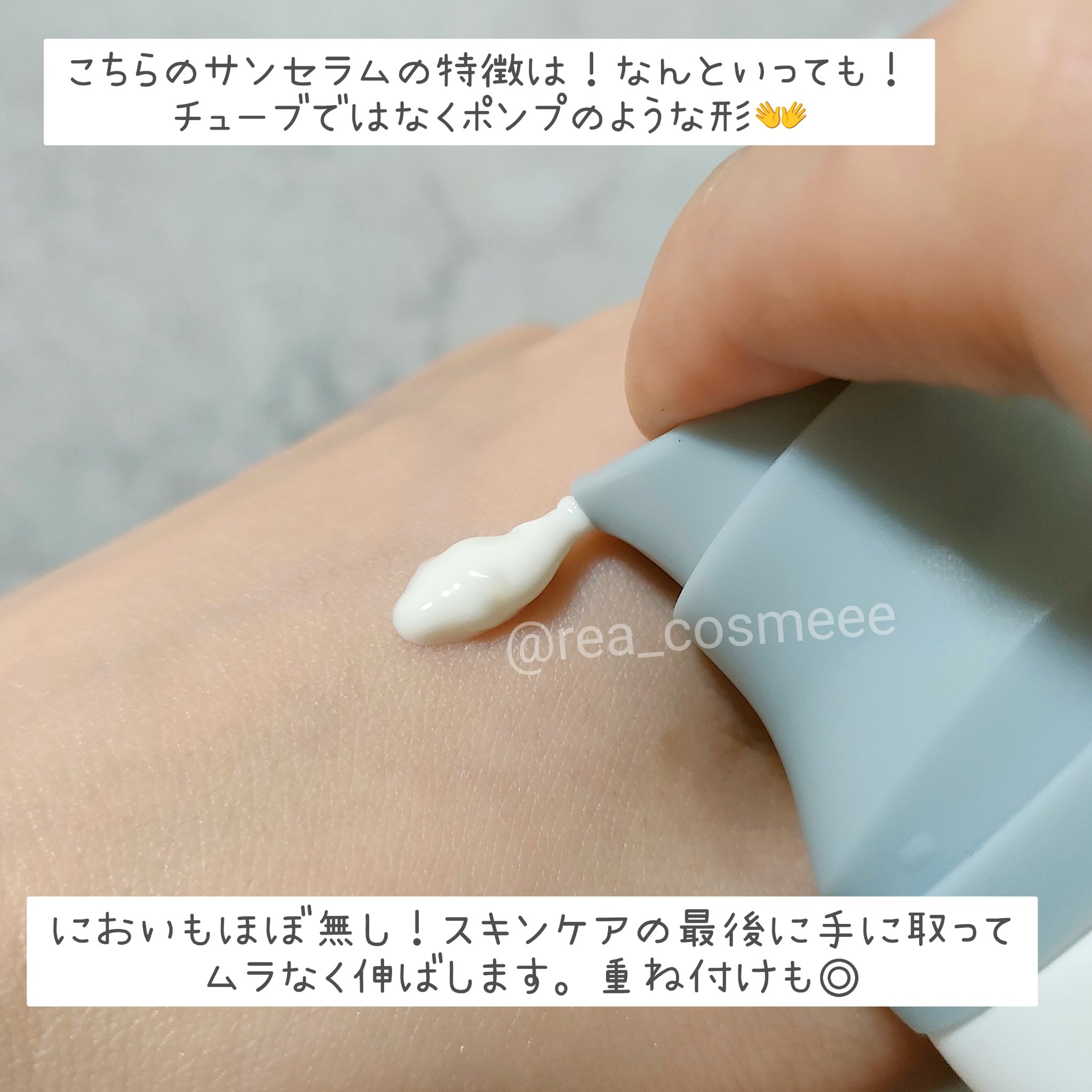 ヒアルーシカ ウォーターフィット サンセラム/SKIN1004/日焼け止めローションを使ったクチコミ（3枚目）