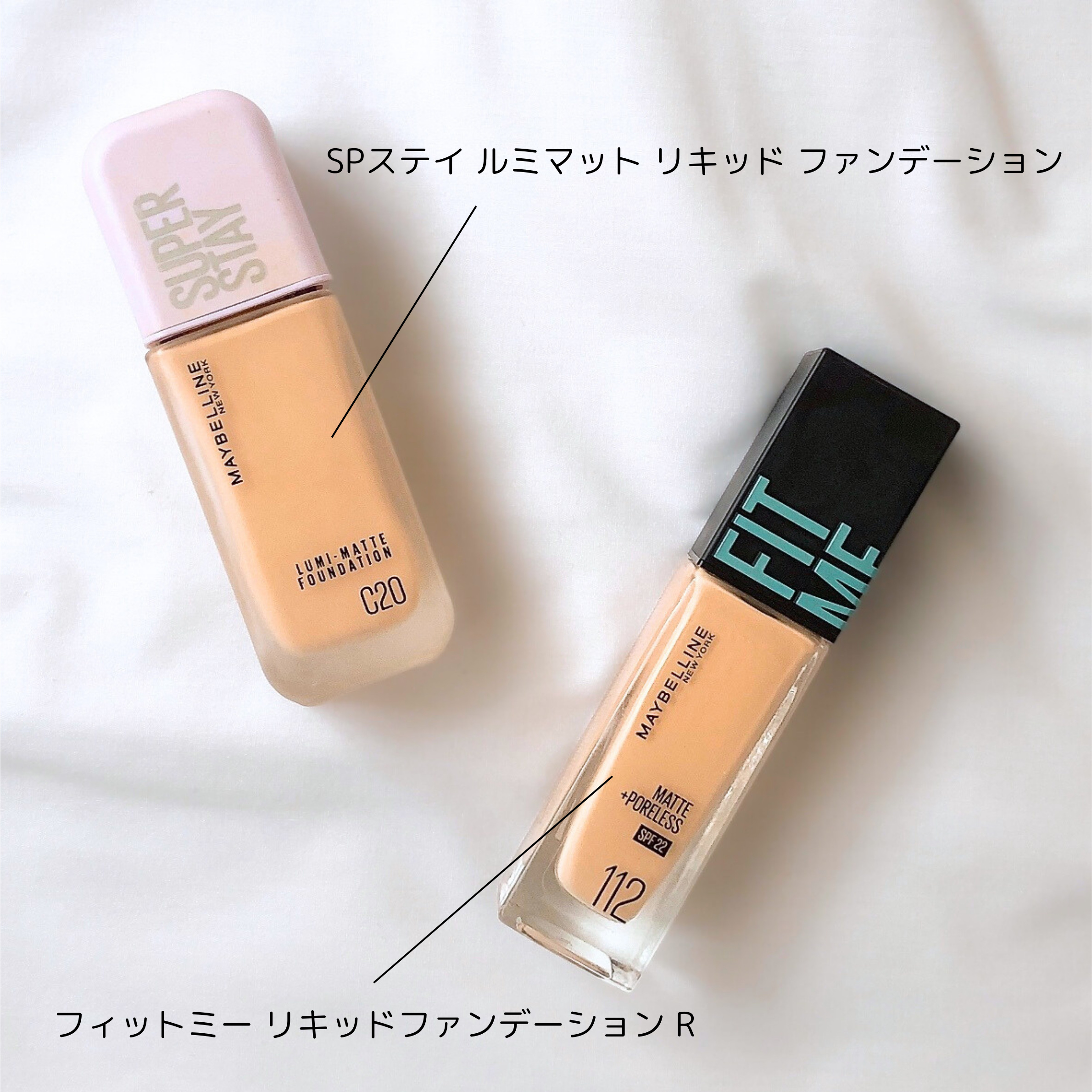 フィットミー リキッドファンデーション R/MAYBELLINE NEW YORK/リキッドファンデーションを使ったクチコミ（3枚目）