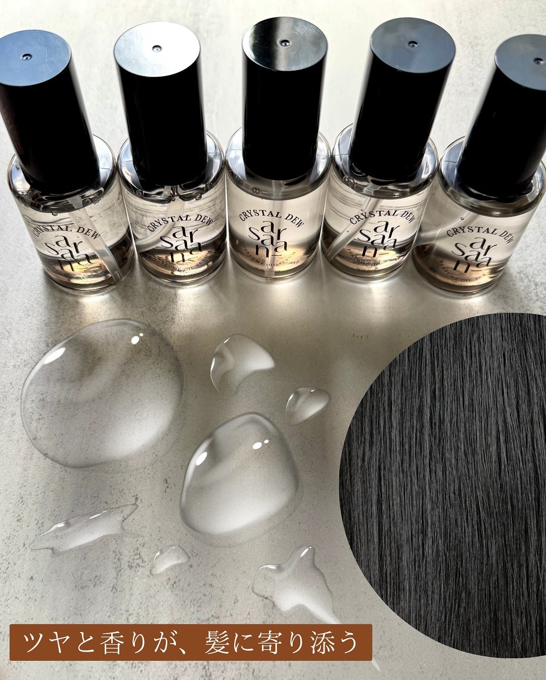 クリスタル デュ パフューム オイル セラム COTTON SOAP(コットンソープ)/SARANARA/ヘアオイルを使ったクチコミ(4枚目)