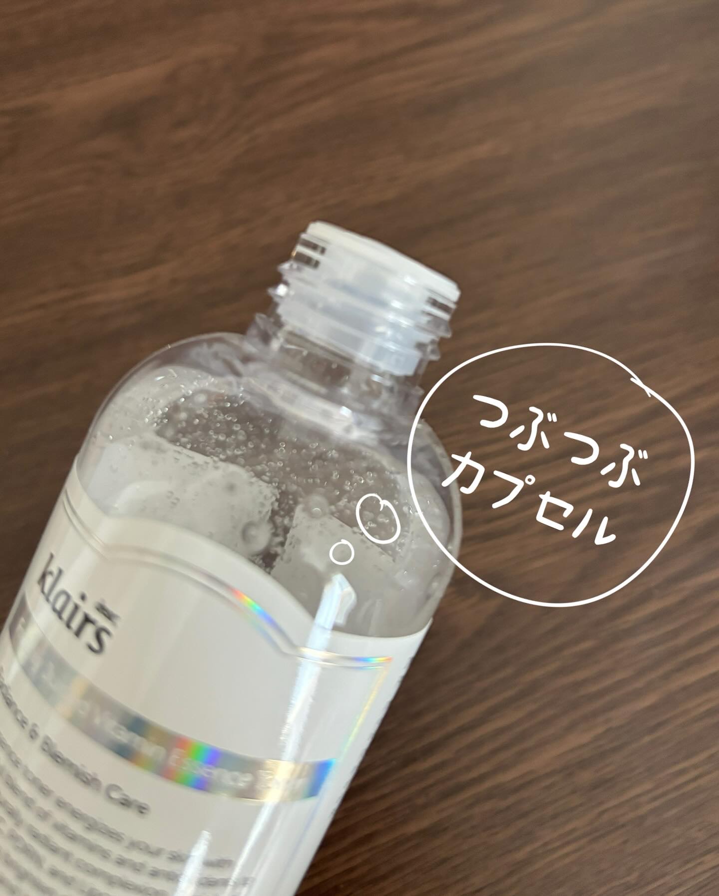 フレッシュリージュースドビタミンドロップ(35ml)/Klairs/美容液を使ったクチコミ（3枚目）